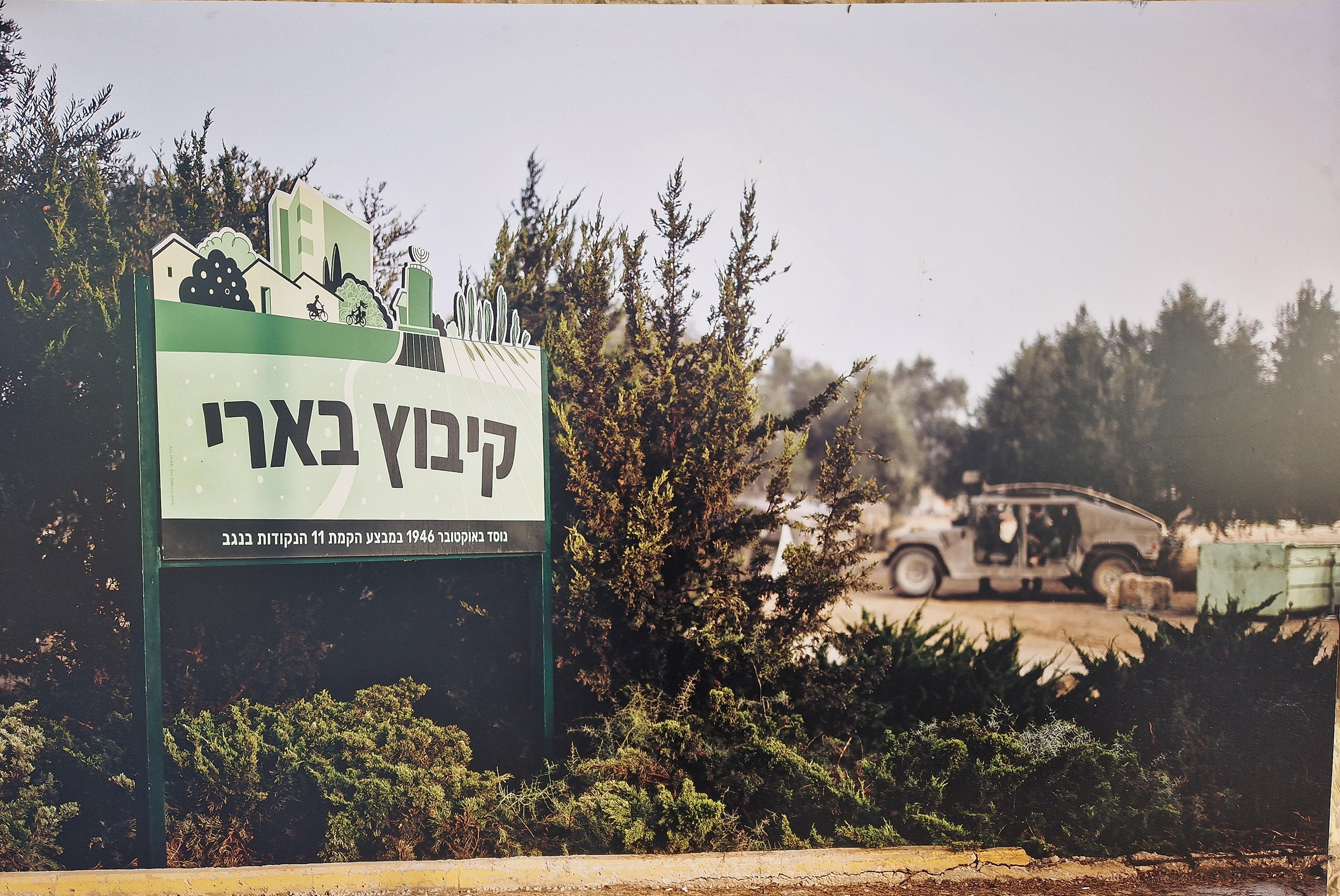 Kibbutz Be'eri: History, Resilience, and Rebuilding After October 7